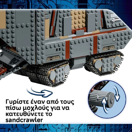LEGO® Star Wars™ Offworld Sandcrawler™ and Mudhorn Set (75453) image 2