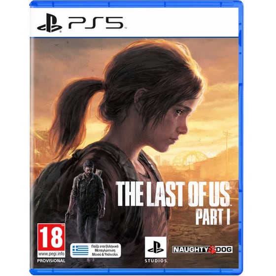 Sony PlayStation 5 Slim - 1TB & The Last of Us Part I image 5