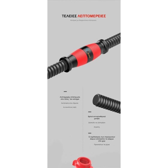 Αλτήρας VSL Sports VSL140050 Ρυθμιζόμενος με Δίσκους 1.25 - 2kg & Μπάρα image 6