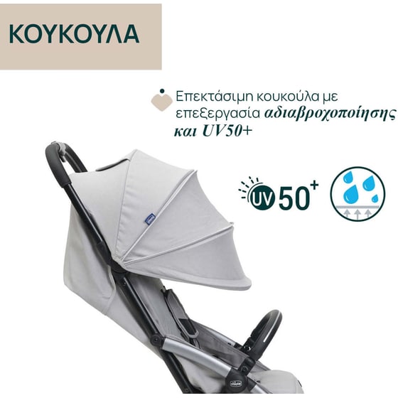 Chicco Καρότσι Μωρού Goody Xplus Pearl Grey image 7