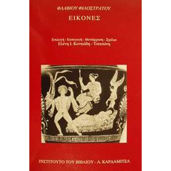 Εικόνες image 0