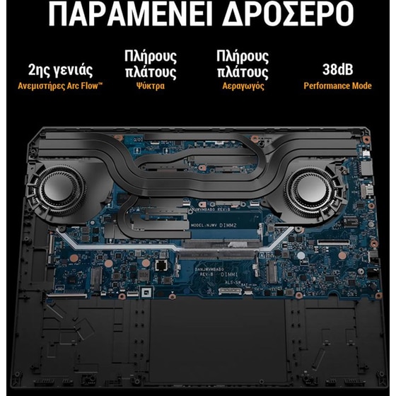 Asus TUF Gaming A16 16" FHD IPS (Ryzen 7-260/16 GB/512GB SSD/GeForce RTX 5050/Win11Home) Laptop image 9