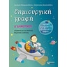 product-thumbnail