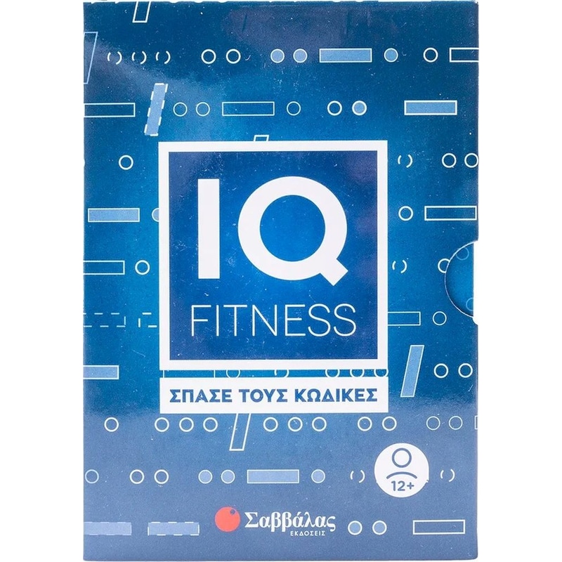 IQ fitness: σπάσε τους κώδικες