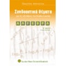 product-thumbnail