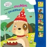 product-thumbnail