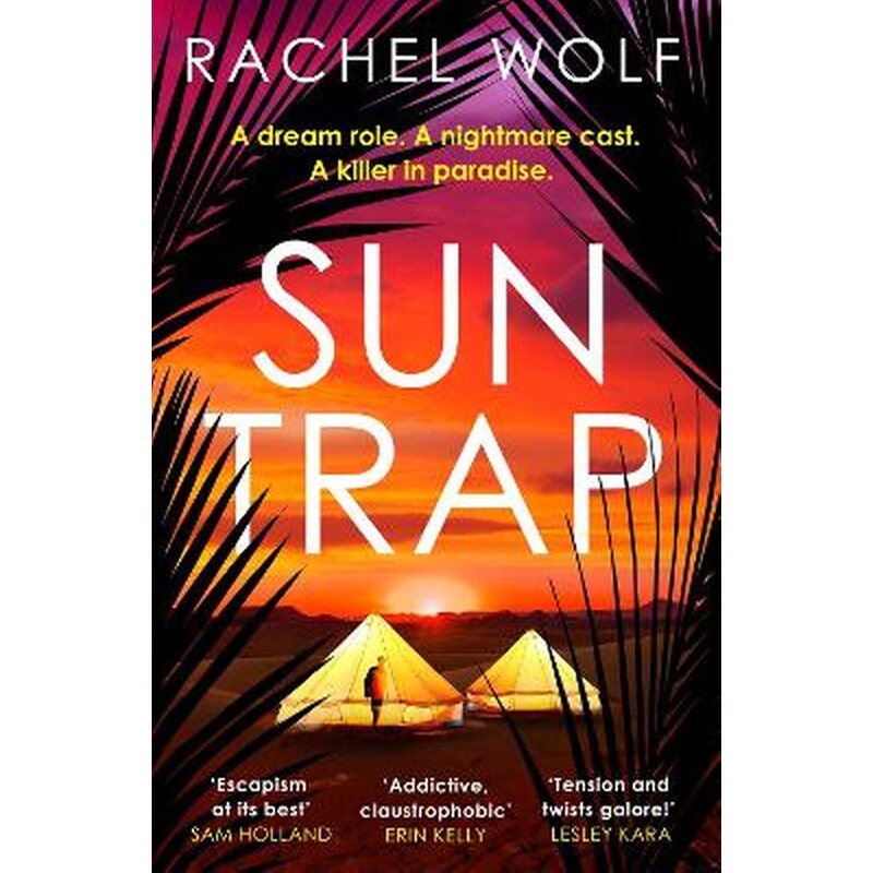 Sun Trap