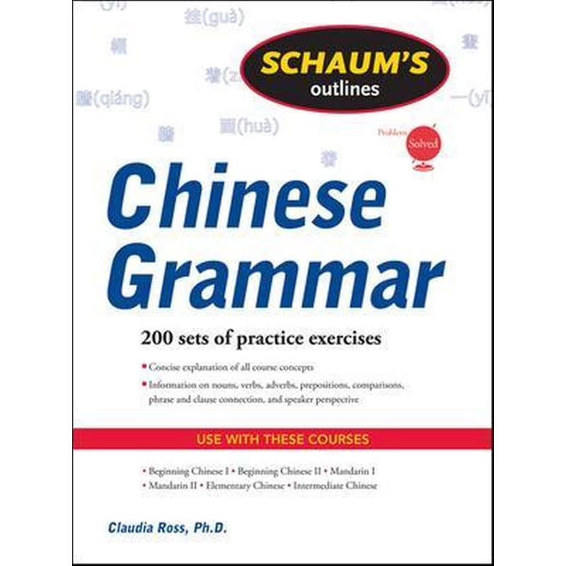 Schaums Outline of Chinese Grammar