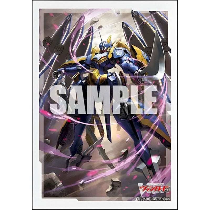 BUSHIROAD Bushiroad Japanese Small Size Sleeves - Blue Deathster, Skyrender Avantgarda (70 Sleeves)