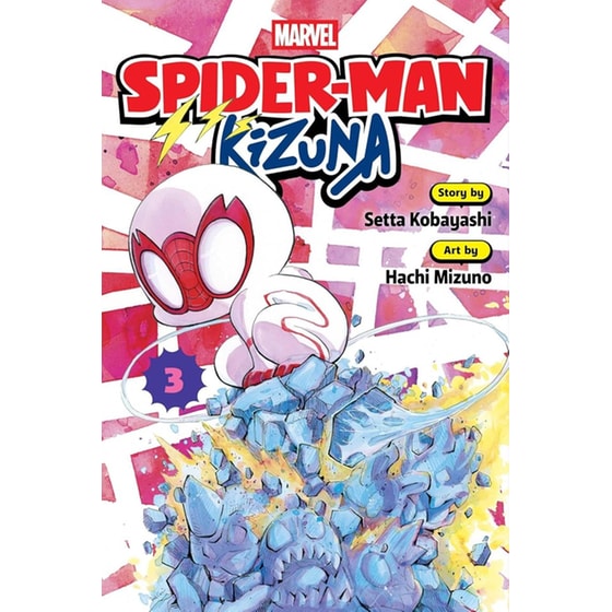 Spider-Man: Kizuna, Vol. 3 image 0