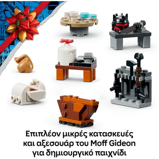 LEGO® Star Wars™ Advent Calendar 2026 Building Toy (75456) image 7
