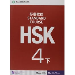 HSK standard course 4B