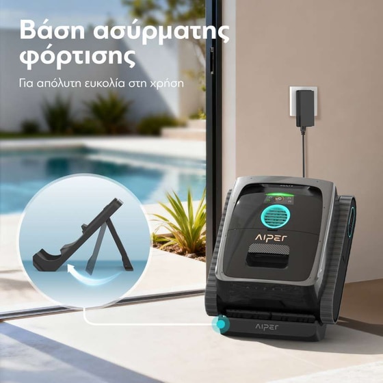 AIPER SCUBA V3 Μαύρο Σκούπα Ρομπότ Καθαρισμού Πισίνας image 11