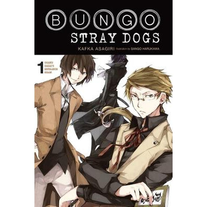 Bungo Stray Dogs, Vol. 1 (light novel)