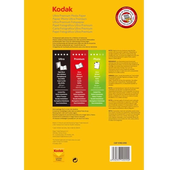 Kodak Φωτογραφικό Χαρτί Satin A4 280 gr/m² για Inkjet Εκτυπωτές 20 φύλλα image 1