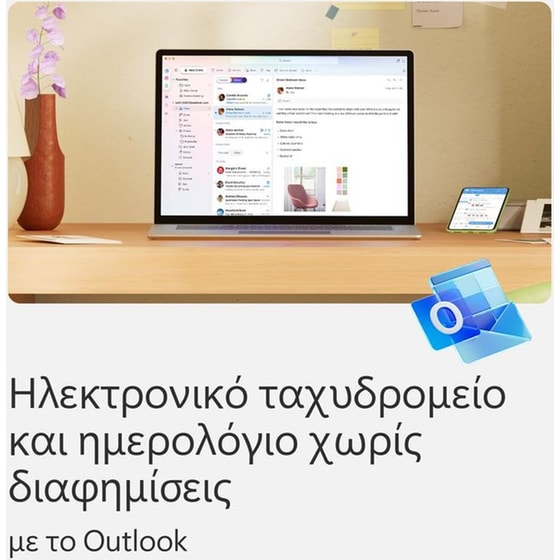 Microsoft 365 Personal GR - 1 Άδεια - 1 Χρήστης image 1