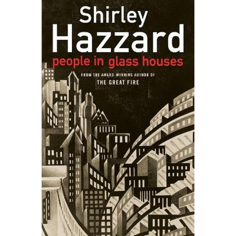 People In Glass Houses