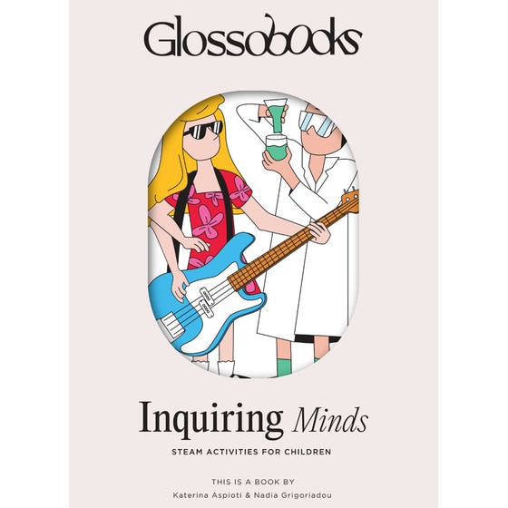 Glossobooks - Inquiring Minds image 0