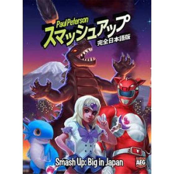 Smash Up: Big In Japan Επέκταση (Alderac) image 0