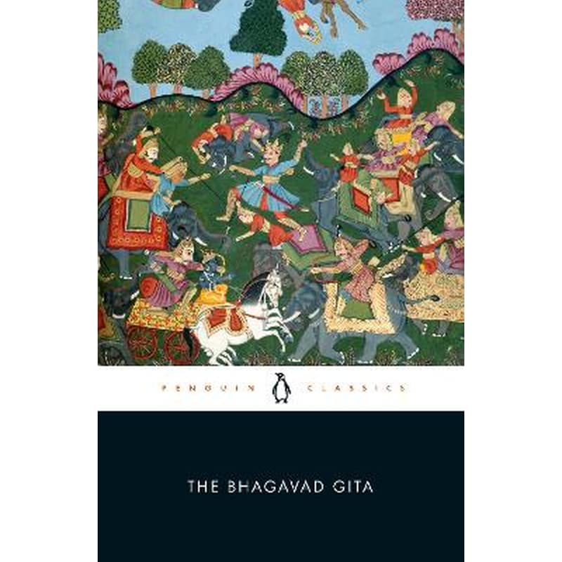 Bhagavad Gita
