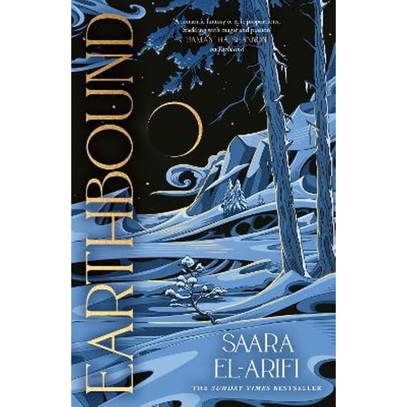 Earthbound