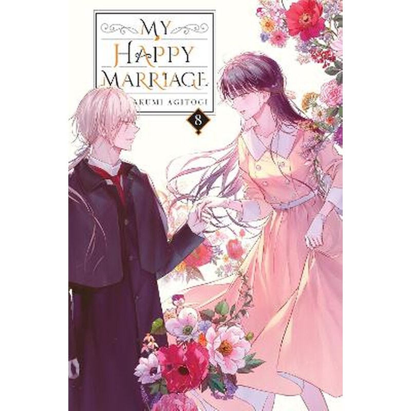 My Happy Marriage, Vol. 8 (light novel)