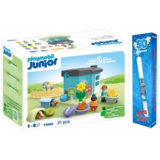 Παιχνιδολαμπάδα Playmobil Junior Ξενώνας Μικρών Ζώων (71690) image 0
