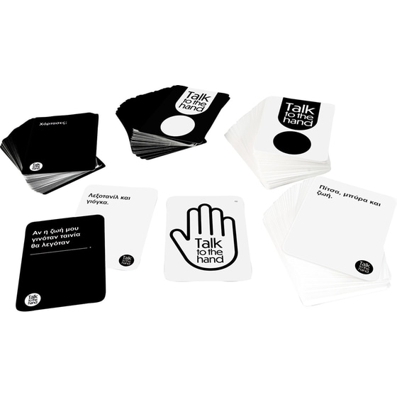 Επέκταση Επιτραπέζιου Παιχνιδιού Talk To The Hand Trash Ατάκες (AS Games) image 2