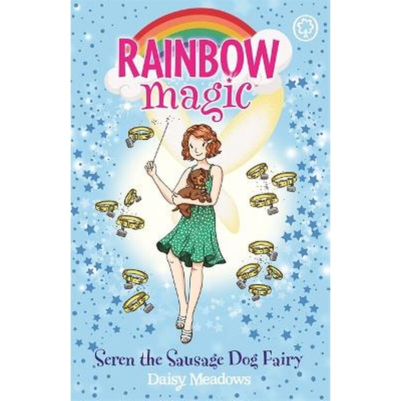 Rainbow Magic: Seren the Sausage Dog Fairy