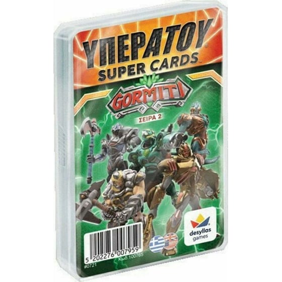 Υπερατού Κάρτες - Gormiti Σειρά 2 image 0