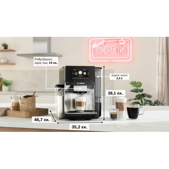 BOSCH Serie 8 TQE80703 1500W 19bar Μηχανή Espresso image 14