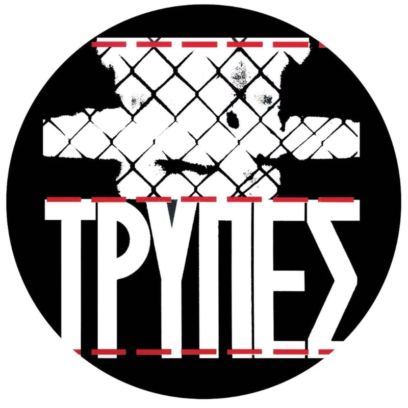 Τρύπες (LP Picture)