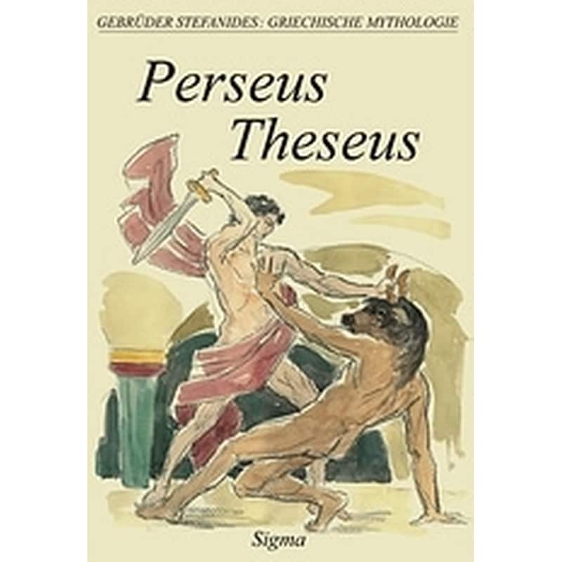 Perseus - Theseus