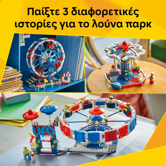 LEGO® Creator 3in1 Iconic Ferris Wheel (31389) image 2