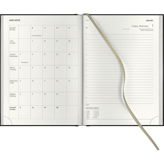 Ημερολόγιο Ημερήσιο 2026 Θεοφύλακτος 12M Oceano Eco Plus Μπλε image 1