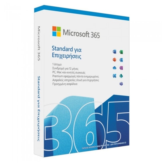 Microsoft Office 365 Business Standard 1 χρήστης - 1 έτος image 0