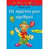 product-thumbnail