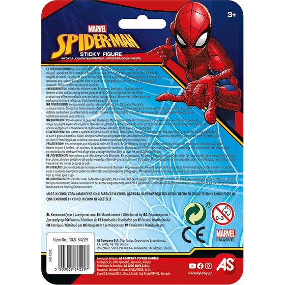 Φιγούρα Χλαπάτσα Spiderman 1 Τμχ - Τυχαία Επιλογή Σχεδίου image 8