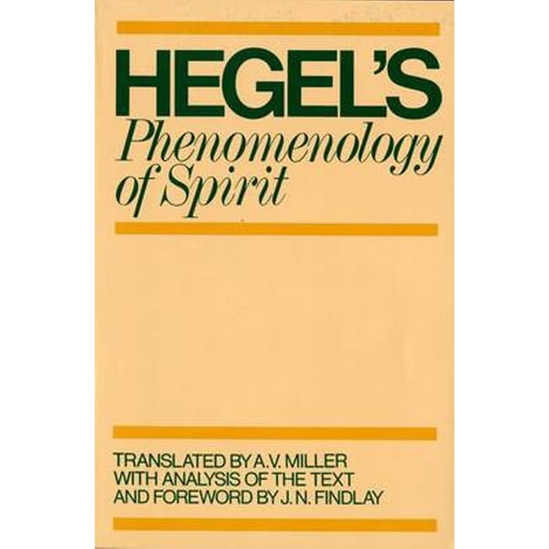 Phenomenology of Spirit