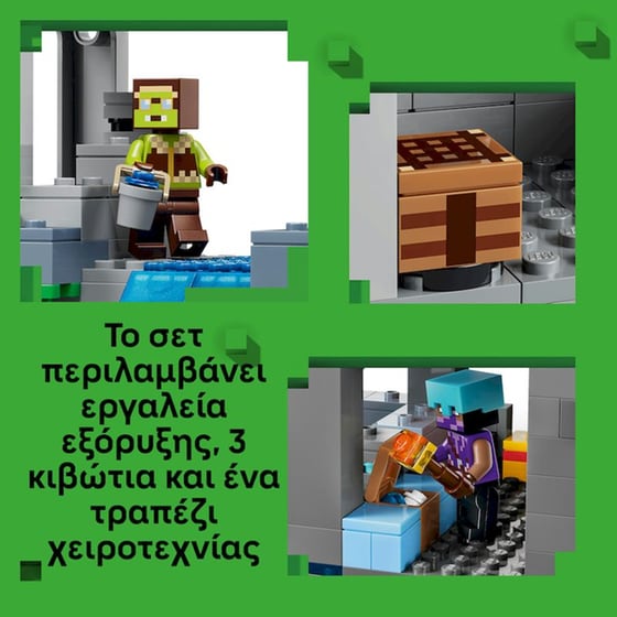 LEGO® Minecraft® Σταθμός Αερικών (21597) image 7