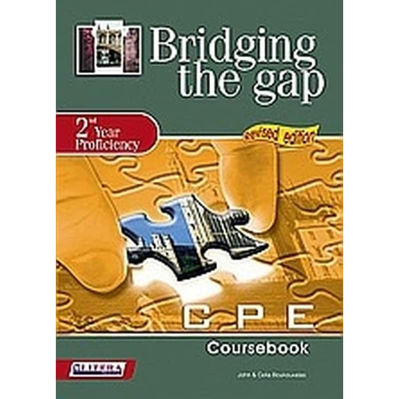 Bridging the Gap- 2nd Υear Proficiency Workbook