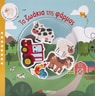 product-thumbnail