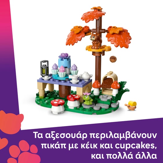 LEGO® Friends Forest Tea Party (42690) image 2