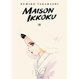 Maison Ikkoku Collector's Edition, Vol. 10