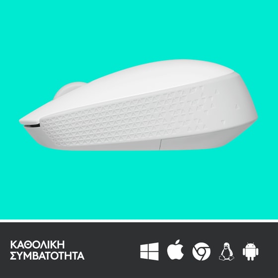 Logitech M171 Ασύρματο Ποντίκι Off White image 4
