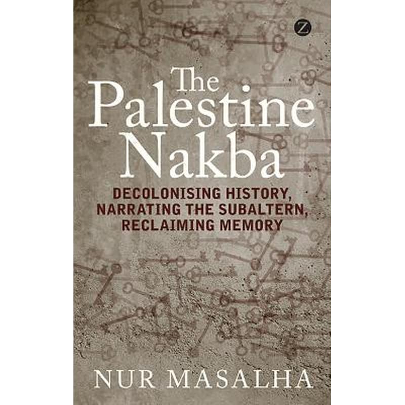 The Palestine Nakba