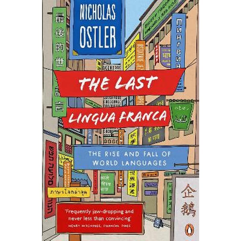 The Last Lingua Franca