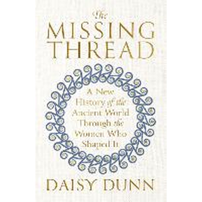 The Missing Thread
