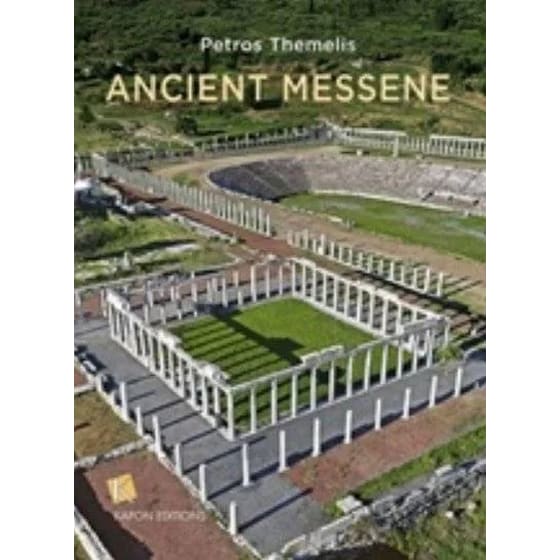 Ancient Messene image 0