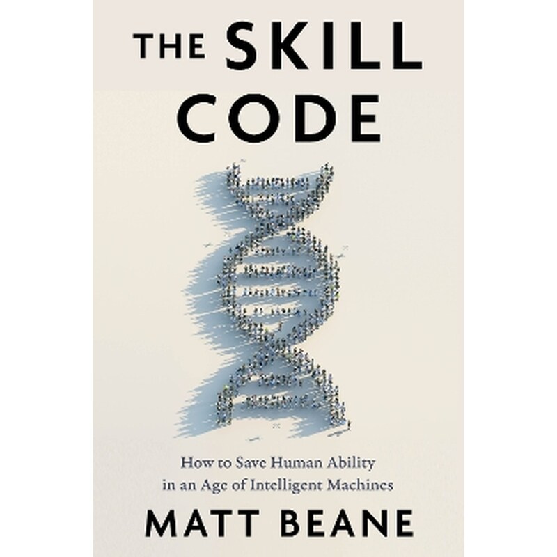 The Skill Code